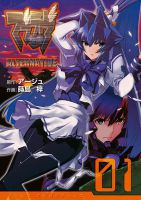 Muv-Luv ALTERNATIVE - Manga, Action, Drama, Ecchi, Harem, Mature, Mecha, Romance, Sci-fi, Shounen, Tragedy